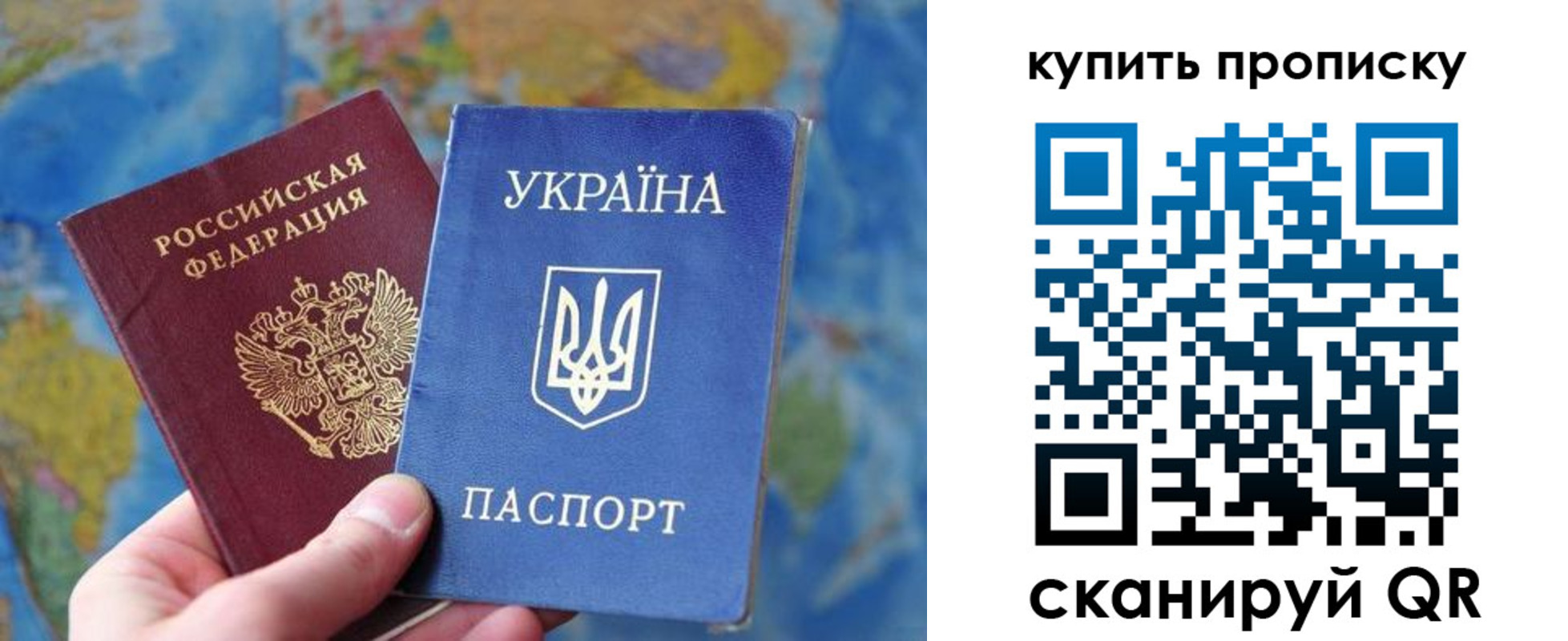 временная регистрация госуслуги в Киренске