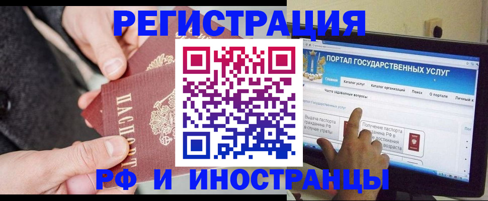 прописка поиск в Киренске