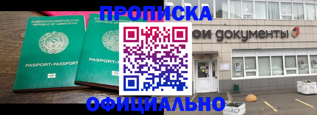найти адрес прописки в Киренске